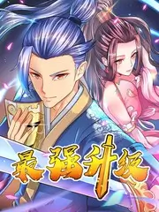 漫画资讯条漫趋势解读